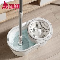 美丽雅 拖把旋转免手洗懒人家用拖地神器污水分离带脱水甩干拖布桶