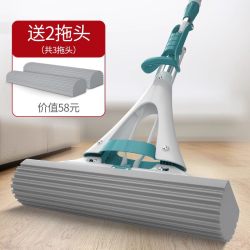 美丽雅 家用海绵拖把头卫生间吸水大号对折式挤水拖布泡沫胶棉托把