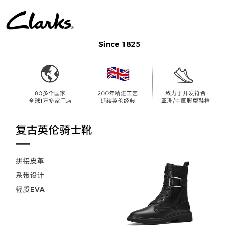 Clarks其乐 Splend系列 复古交叉绑带 黑色 35.5 女靴