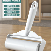蔓洁丽 粘毛器滚筒长杆大号除毛滚刷沾床上头发神器地板灰尘滚轮黏可撕纸
