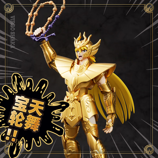 BLOKS 布鲁可积木 圣斗士星矢系列 75019 超越版 处女座 沙加 CC16