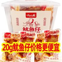 巧大娘 鱿鱼仔墨鱼仔满籽湖南香麻辣零食小吃休闲食品整箱