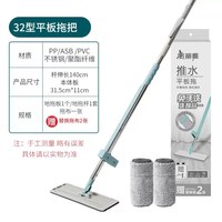 美丽雅 平板拖把懒人推水净挤水免手洗家用一拖地神器干湿两用大号