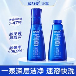 蓝月亮 至尊浓缩洗衣液机洗专用强效去污高效除螨官方旗舰店正品