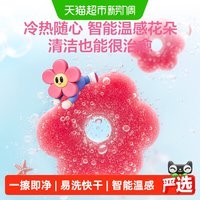 88VIP：3M 思高百洁布温感魔力擦去油不留痕可入洗碗机快干不黏腻快速去污