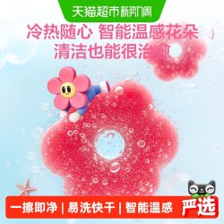 3M 思高百洁布温感魔力擦去油不留痕可入洗碗机快干不黏腻快速去污