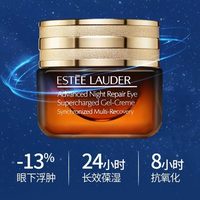 雅诗兰黛 小棕瓶眼霜 15ml