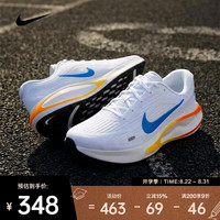 NIKE 26年夏季新款Journey Run男子厚实柔软缓震舒适抓地稳固跑步鞋 FN0228-111 44.5