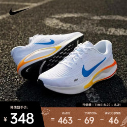 NIKE 26年夏季新款Journey Run男子厚实柔软缓震舒适抓地稳固跑步鞋 FN0228-111 44.5