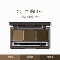 诗佩妮 三色眉粉防水防汗不易脱色懒人专用眉笔自然野生眉女