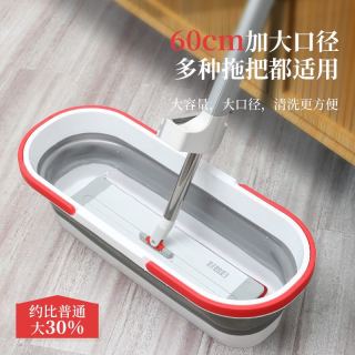 88VIP：好媳妇 加厚耐用 长方形折叠拖把桶
