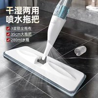 铭丞 2025新款喷水拖把家用一拖净免手洗懒人喷雾平板拖布大号拖地拖布