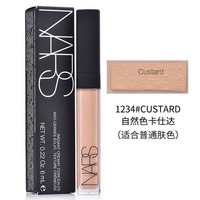 NARS 妆点甜心遮瑕膏6ml