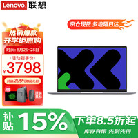 联想 笔记本电脑 2026补贴15%标压酷睿高性能轻薄本异能者可选 办公扬天V学生设计游戏全能本 热销N100 16G