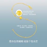 88VIP：梦金园 黄18K金手链彩金猫眼金珠转运优雅灵动气质节日礼物送女生