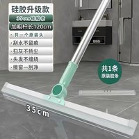 铭丞 加粗杆魔术扫把硅胶地刮地板神器家用刮水拖把浴室厕所玻璃窗清洁