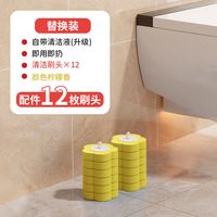 法洁诺 马桶刷一次性替换头家用无死角洗厕所神器壁挂式卫生间专用厕所刷