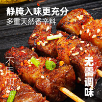 大希地 安格斯牛肉串120g