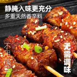 大希地 安格斯牛肉串120g
