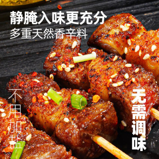 大希地 安格斯牛肉串120g