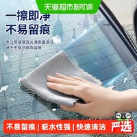 88VIP：美丽雅 鱼鳞抹布大号加厚高吸水洗碗布不易沾油遇水变柔擦玻璃家用