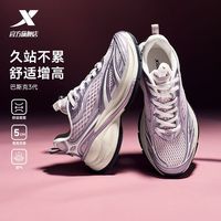 百亿补贴：特步 范丞丞同款丨特步巴斯克3休闲鞋女鞋复古老爹鞋舒适增高运动鞋子