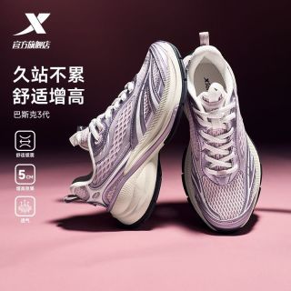 百亿补贴：特步 范丞丞同款丨特步巴斯克3休闲鞋女鞋复古老爹鞋舒适增高运动鞋子