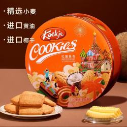 华美 生椰味海盐黄油味 黄油曲奇饼干 层层酥脆抹茶鸡蛋卷270g