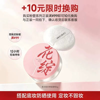 美肤宝 美白隔离防晒霜 SPF50+ PA++++ 40ml