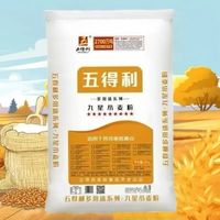 五得利 面粉50斤九星多用途小麦粉25kg包子馒头面条饺子