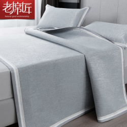 老席匠 冰炭席 床席 1.2m床 银河灰+枕套