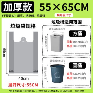 鸿哲 大垃圾袋大号加厚手提式酒店物业环卫餐饮塑料袋子超大特大桶商用