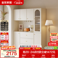 全友 家居轻奢餐边柜一体靠墙柜子客餐厅家用落地展示柜收纳储物柜家具