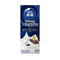 88VIP：雀巢 淡奶油
