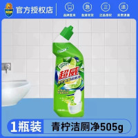 超威 洁厕灵液洗厕所除臭清香型马桶清洁剂神器除垢去黄强力去渍净