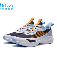 361° 闪速 儿童运动跑鞋