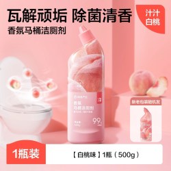 网易严选 马桶厕所清洁剂洁厕灵液除垢除臭清香强力去污垢尿碱去黄