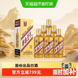 茅台 金王子 53%vol 酱香型白酒