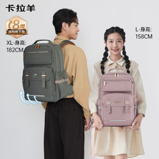 值友专享：卡拉羊 【8维升级】初高中生减负防下坠云朵书包CX5151