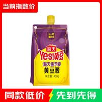 海天 挤挤袋金字装黄豆酱450g