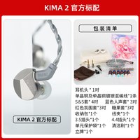 达音科 KIMA2 Type-C接口 银色 入耳式有线耳机