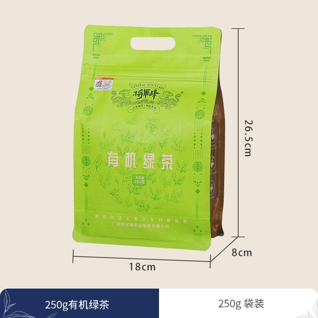将军峰 绿茶 一级 250g 袋装