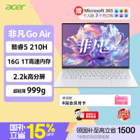 宏碁 非凡 Air 超轻本 14英寸超轻薄1kg镁铝笔记本学生商务办公酷睿标压Core5-210H 16G 1T 2.2