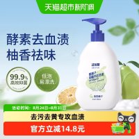 洁尔阴 女士内衣洗衣液内衣裤温和抑菌360ml内衣裤柚子味