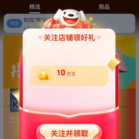 京东 Kiri自营旗舰店 关注店铺领10京豆