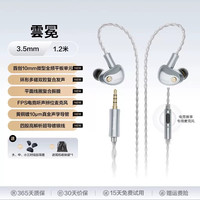 移动端：唐麦 云冕 平板振膜 HiFi入耳式耳机
