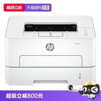移动端：惠普 303d激光自动双面打印机 打印机办公室 家用学生打印 高速打印 多介质打印