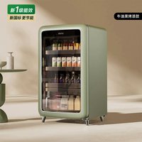 小吉 复古双变频风冷无霜饮料冷藏柜家用颜值冰吧新一级能效