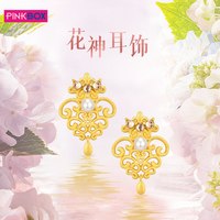 PINKBOX 娉饰珠宝花神黄金耳钉女 足金999镶珍珠水晶时尚高级耳饰