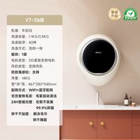 移动端：小吉 小水滴PRO 1.1kg壁挂式洗衣机内衣内裤小型超薄洗烘一体机